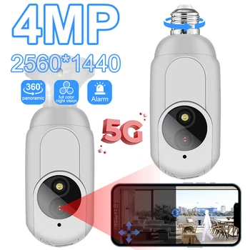 4MP הנורה המצלמה WiFi Dual מקור אור 360 מעלות פנורמי HD מקורה מוניטור אבטחה אנושית זיהוי חכם מעקב E27 בורג נמל