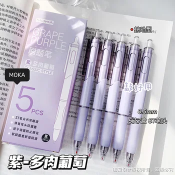 5pcs Kawaii עטים יפנית ציוד משרדי אסתטי נייר מכתבים למשרד אביזרים חמודים עטים מורה בבית-ספר מתנה