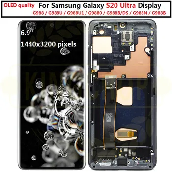OLED איכותי לסמסונג גלקסי S20 אולטרה Lcd G988 G988F G988B/DS תצוגה מסך מגע דיגיטלית עבור Samsung s20 אולטרה S20Ultra