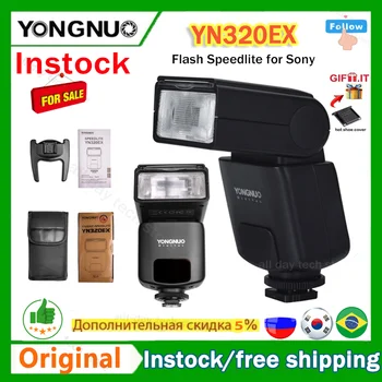 Yongnuo YN320EX פלאש מצלמה במהירות גבוהה סנכרון TTL Speedlite עבור Sony a7 a9 iii a7 ii a6500 a6400 A6000 A6300