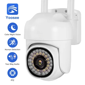 Yoosee WiFi IP מצלמה 3MP 5 מגה פיקסל המצלמה PTZ חיצונית אבטחה מצלמת וידאו מיני צבעים, ראיית לילה זיהוי תנועה שליטה מרחוק