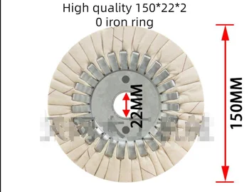 אוטומטי קצה פסי מכונת ליטוש בד גלגל ליטוש מכני גלגל 150.22.20 ליבת ברזל