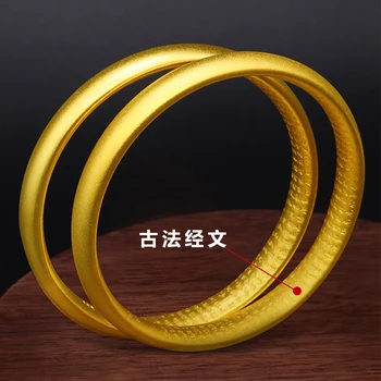 וייטנאם קשה זהב עתיק צמיד זהב ארוך צבע הצמיד Sansheng III 999 רגיל טבעת תכשיטים יד קישוט מוצק