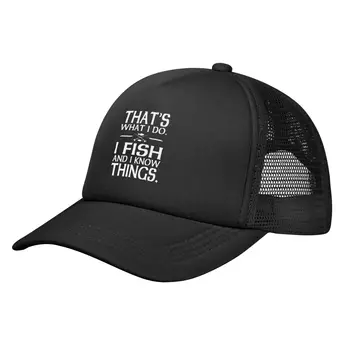 זה מה שאני עושה, אני דג, אני יודע דברים משאית כובע רשת בייסבול כובע Snapback כובעי דיג דיג טיריון כובע מתכוונן