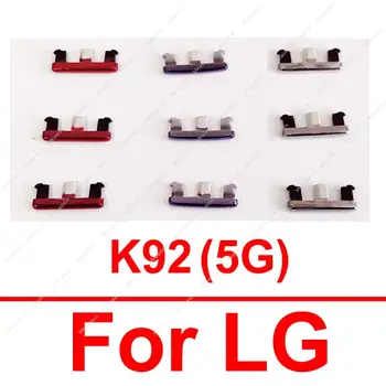 נפח-כוח כפתורים עבור LG K92 5G LMK920 על כוח, מקשי עוצמת קול קטן בצד מפתחות המחליף.