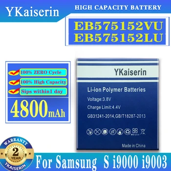סוללה EB575152LU EB575152VA EB575152VU עבור Samsung Galaxy S I919U I9000 I9001 I9003 I589 I8250 I919 D710 I779 4800mAh