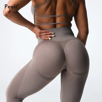 קווי המתאר 2.0 חלקה חותלות של נשים גבוהה המותניים יוגה מכנסיים מועכת את התחת כושר חותלות שלל יוגה חותלות ספורט אימון צמודים